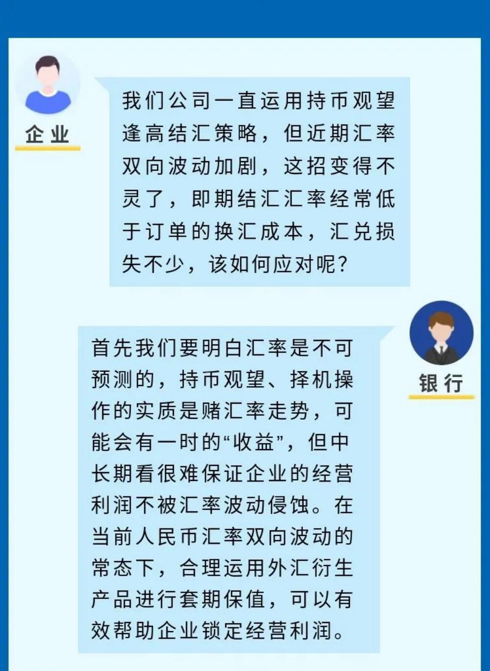  据国家外汇打点局网站8月17日报导：由于缺乏汇率风险打点机制和专业打点人员