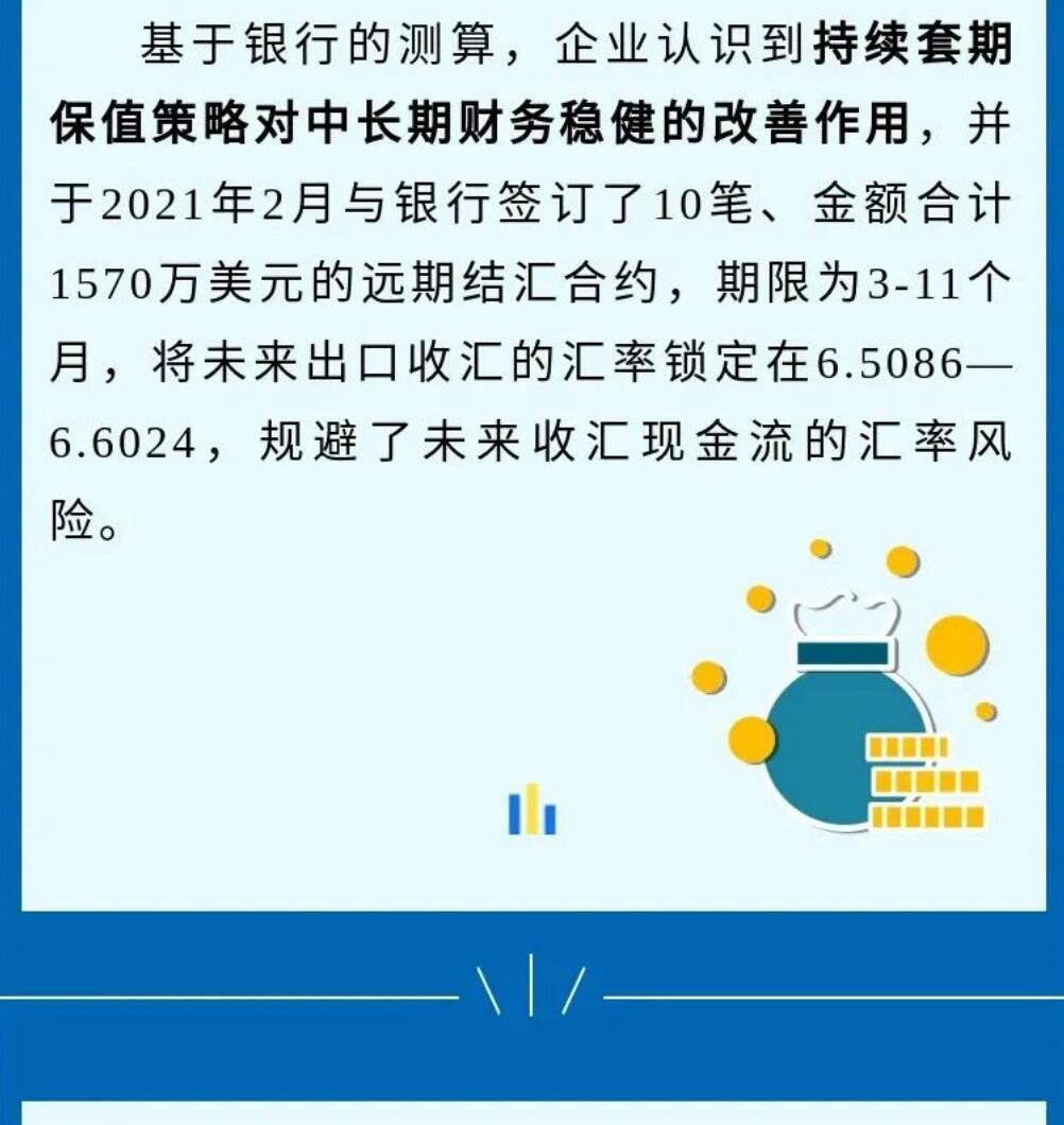  据国家外汇打点局网站8月17日报导：由于缺乏汇率风险打点机制和专业打点人员