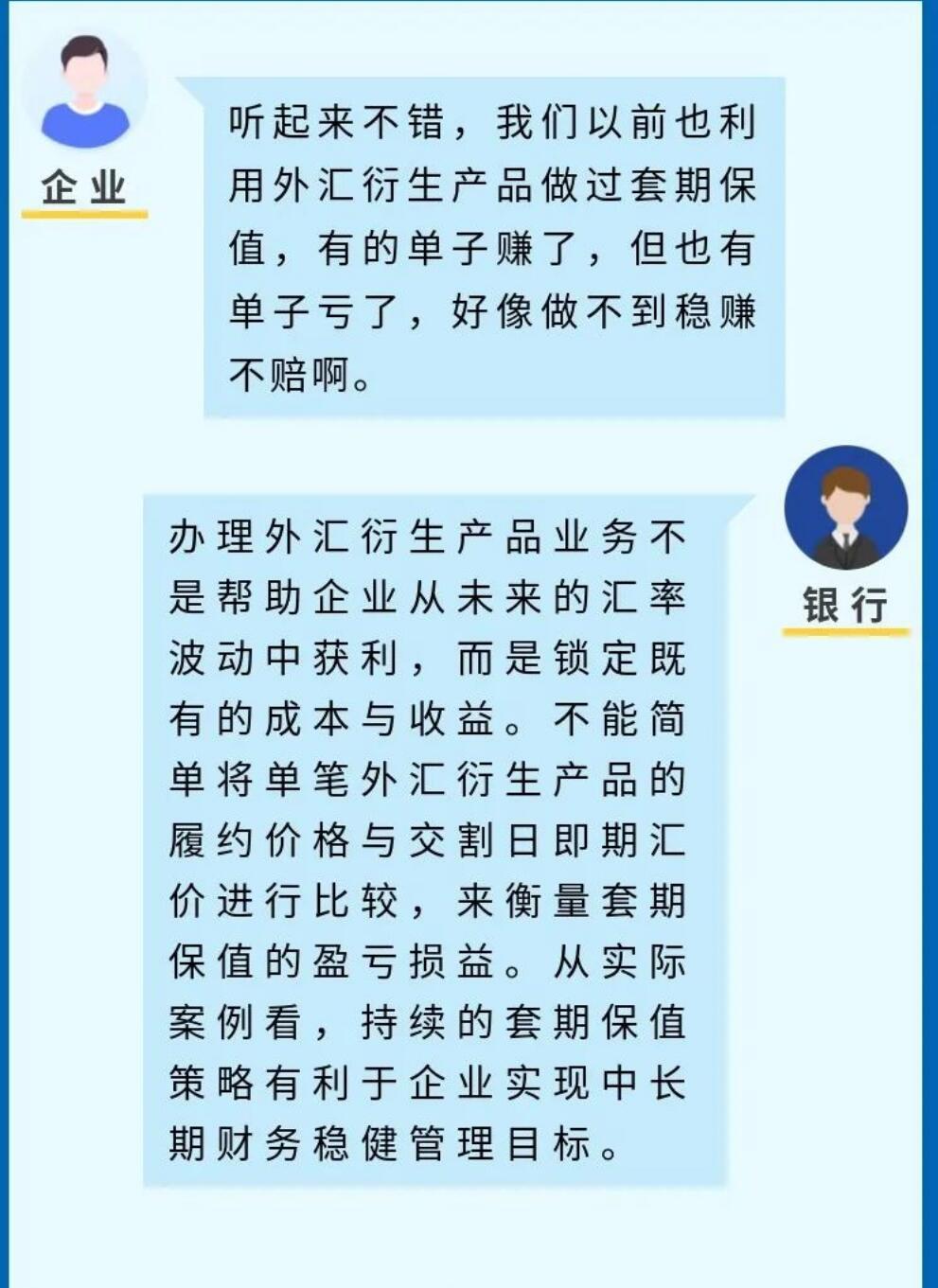  据国家外汇打点局网站8月17日报导：由于缺乏汇率风险打点机制和专业打点人员