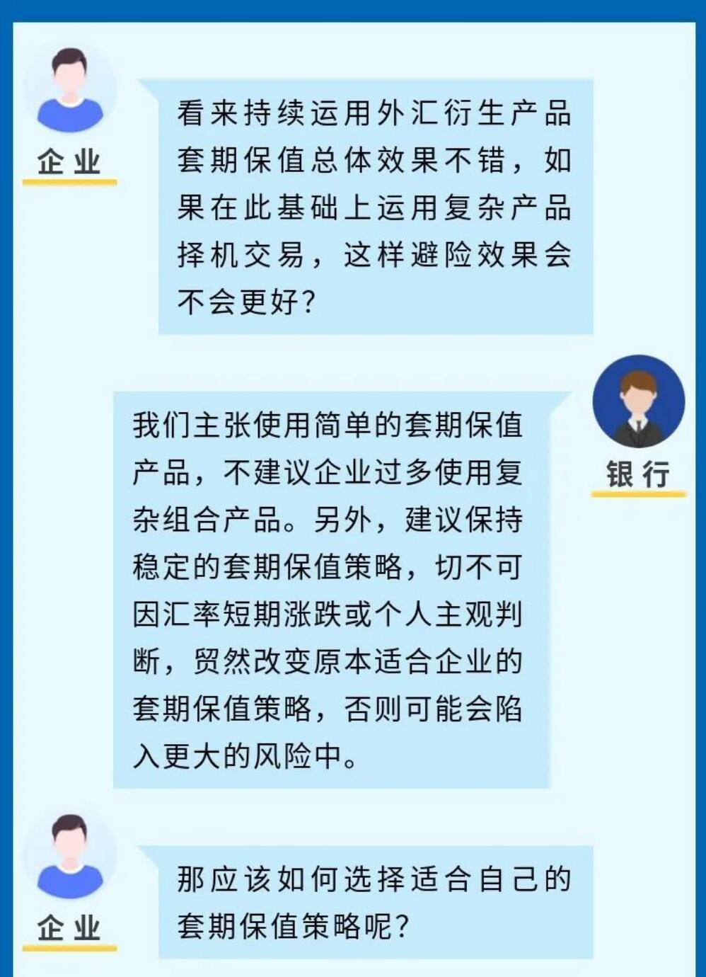  据国家外汇打点局网站8月17日报导：由于缺乏汇率风险打点机制和专业打点人员