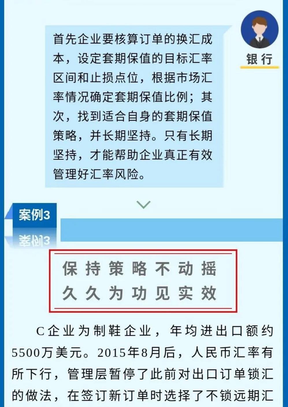  据国家外汇打点局网站8月17日报导：由于缺乏汇率风险打点机制和专业打点人员