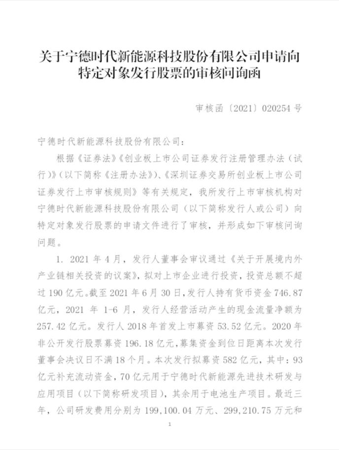 图片来源：公司公告