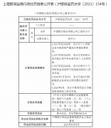 该分行个人贷款业务内部控制严重违反审慎经营规则