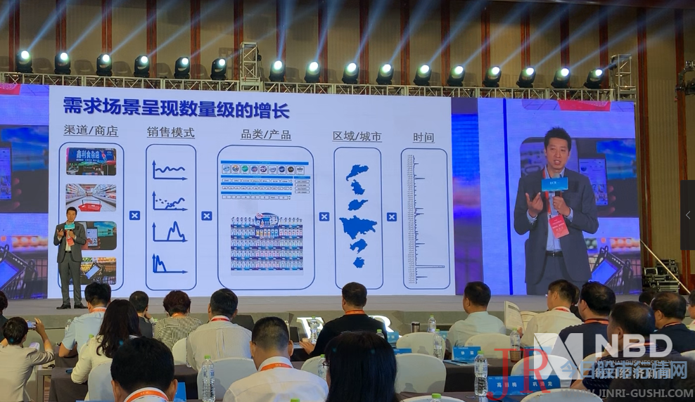 宝洁陈宇：生产者需求场景呈数量级增长，促进供应链数字化变化