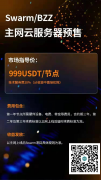 分为 8 个小组：Leet Squad、Bee 团队、Bee-JS 团队、Comms、HR、DevOps、Ops 和 Knowledge Management