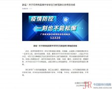 合浦县人民医院确实收治一名学生入院