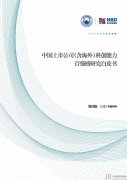  决策主力记者：今日股市行情网 决策主力编辑：文多 