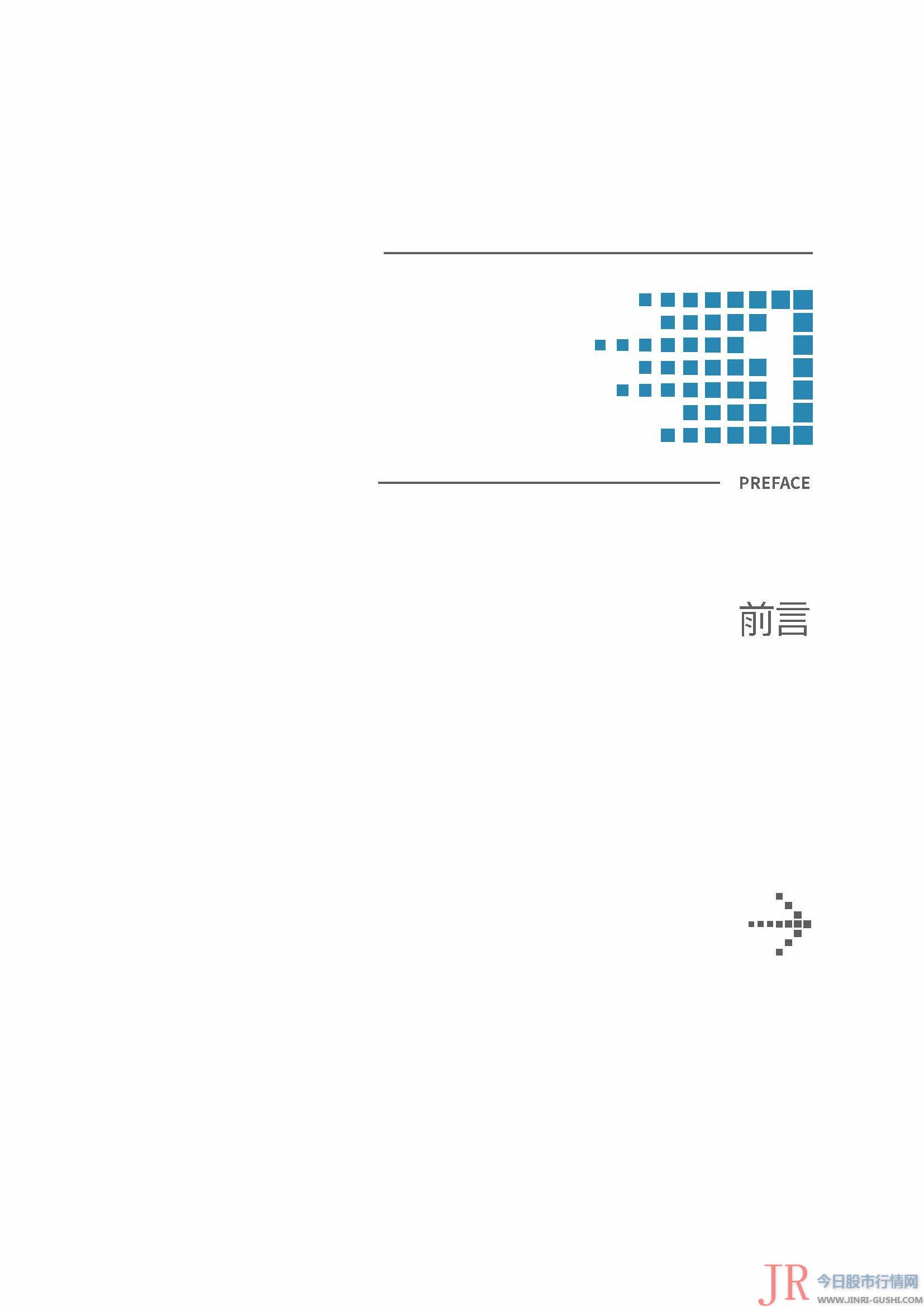  决策主力记者：今天股市行情网 决策主力编纂：文多 