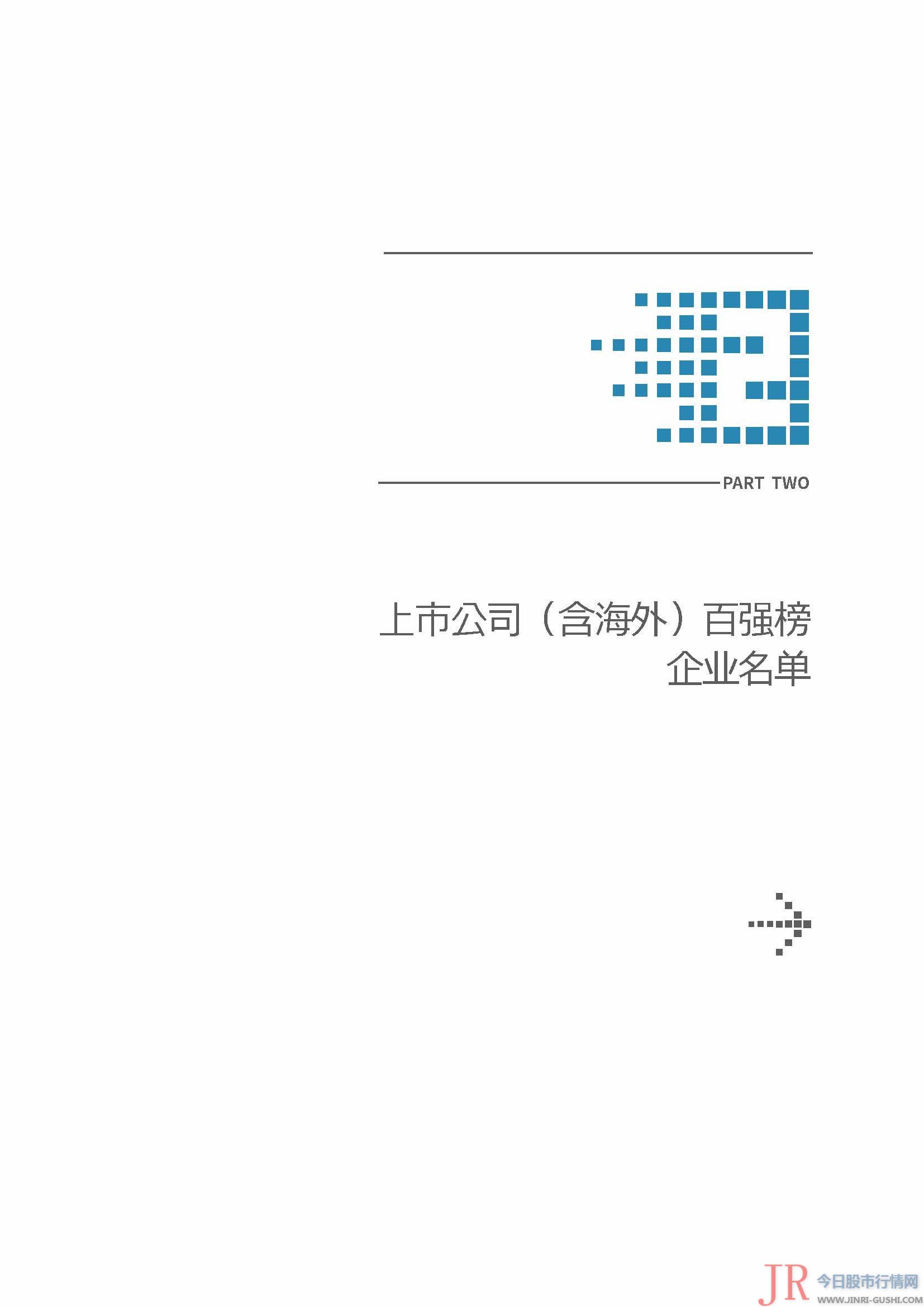  决策主力记者：今天股市行情网 决策主力编纂：文多 