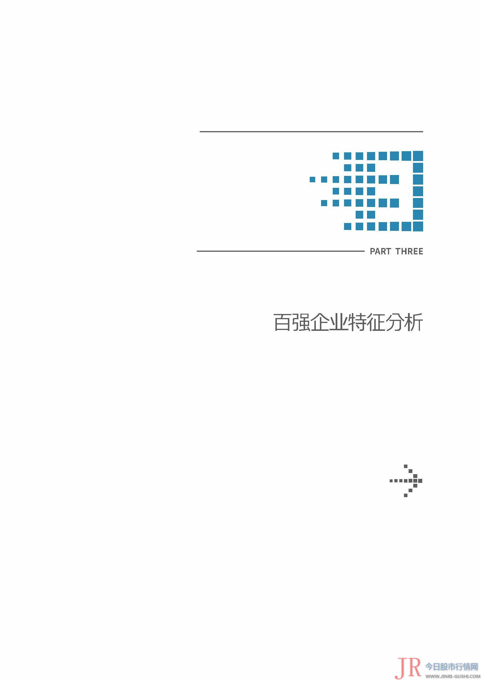  决策主力记者：今天股市行情网 决策主力编纂：文多 