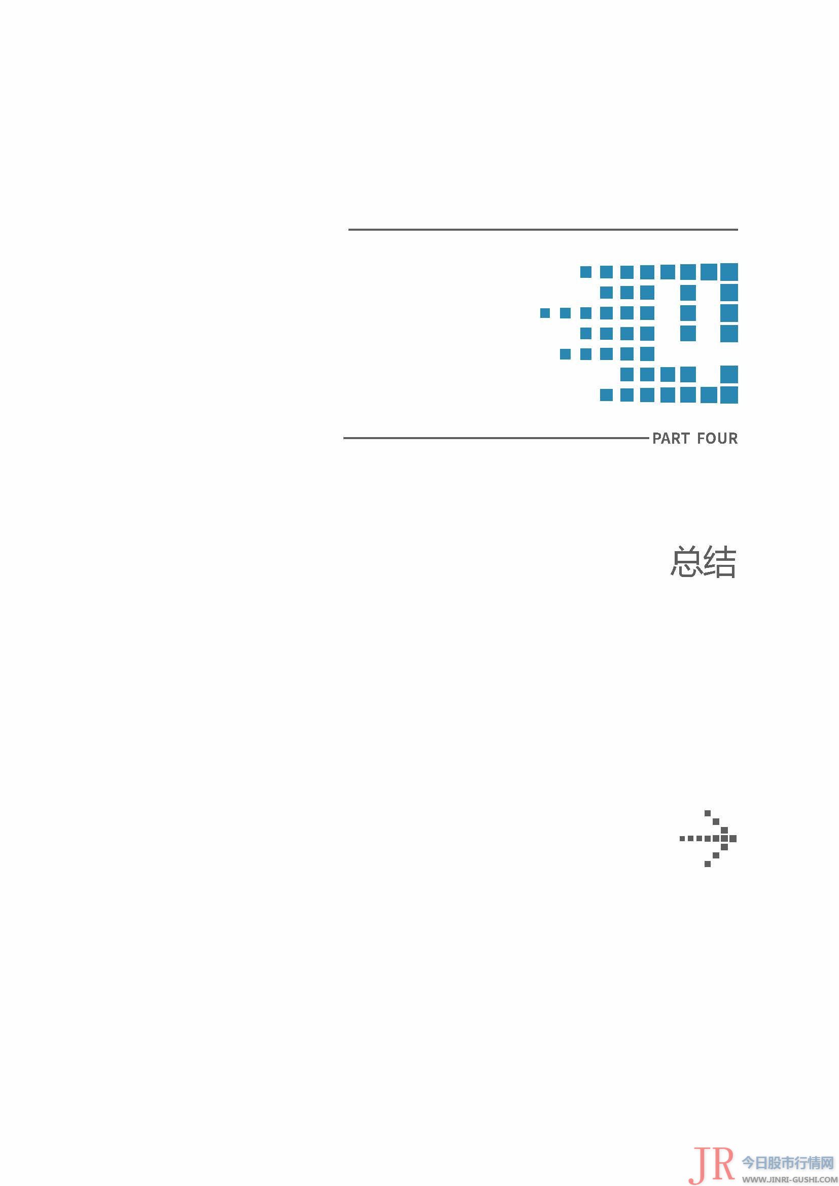  决策主力记者：今天股市行情网 决策主力编纂：文多 