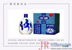 原创山西汾酒迈入百亿门槛？为何销售费用高于营收费用？