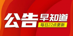 公司开拓了 宁德时代、南都、科陆等客户