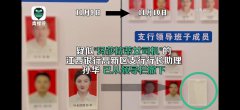 喊“yuwei”的玛莎拉蒂女司机来自江西银行？名字已从指导栏撤下