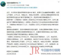 在未认真组织学习理解透彻摸底统计一线医务人员临时性工作补助规定和详细核实的情况下