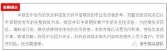 需求端下游蓄电池企业进入提产阶段