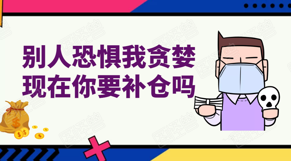 本日是想给大家写一点剖析