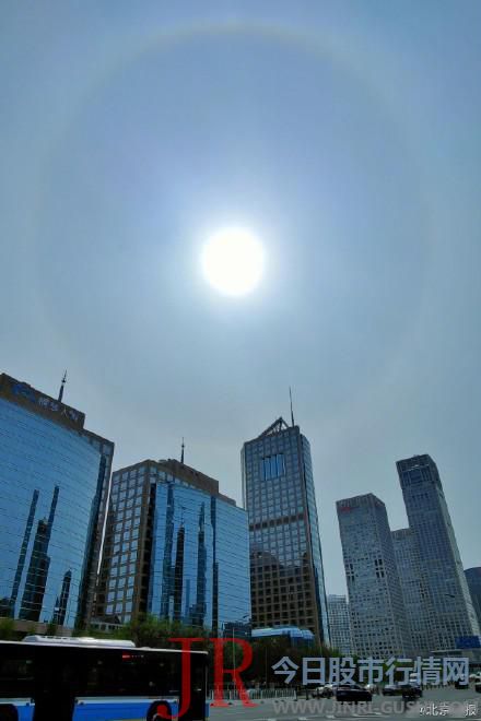 北京天空出现日晕像天眼、光盘，股票配资，像彩虹包裹着太阳