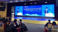 2019年中国银行业十件大事！LPR新机制、对外开放、金融科技开展结构等入选