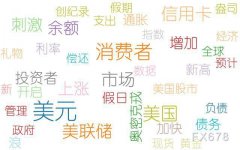  日本花旗集团全球市场G10外汇策略主管Osamu Takashima表示：“全球市场对奥密克戎变种带来的负面影响将得到遏制持乐观态度