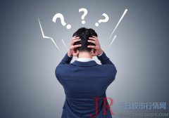  销售中曾存在“第三方回款” 如果不是“刨根问底”式的问询