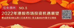 选择主动型基金 投资大宗商品需要主动出击