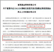  上述上海证券基金评价研究中心分析师也表示