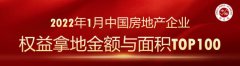 嘉兴以31.5万平方米位列第二