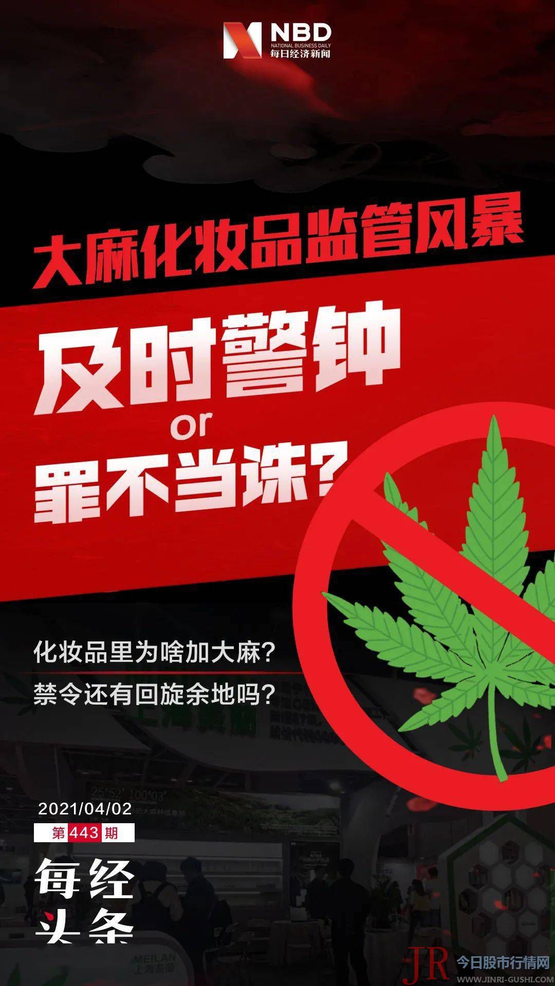 云南省可合法停止 工业 大麻的种植和加工