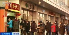  锦芳小吃店经理 邱云贺： 今年元宵总共准备了60万斤