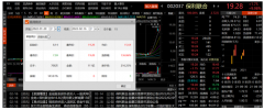  公司2018年在互动易回复称