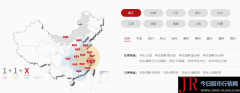 截至1月20日午间收盘