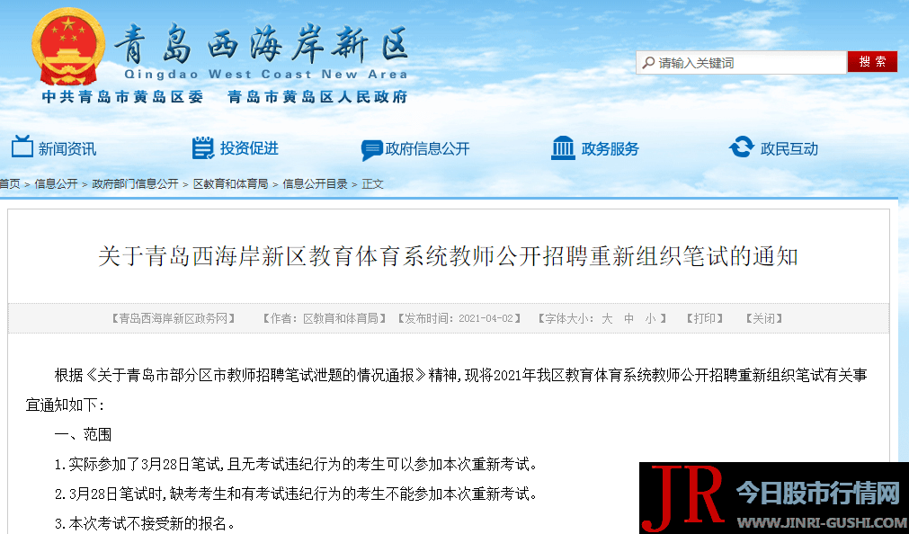 一家培训机构考前的培训试题和测验时大大都所考标题问题完全一致