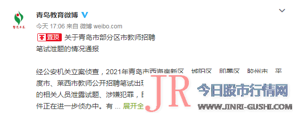 一家培训机构考前的培训试题和测验时大大都所考标题问题完全一致