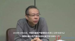 由于中弘集团未能与相关债权人就偿债安排及该重组事项达成一致