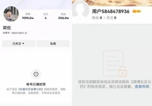 邓伦偷逃税被罚1.06亿元！代言火速解约，多个影视作品播出无望