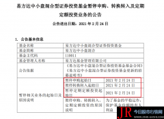 公募一哥张坤重磅基金暂停申购！同时大手笔分红，释放什么信号？