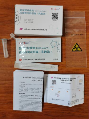 来了！上海局部药店开卖新冠抗原试剂盒，购置需登记，阳性要立刻呈文！