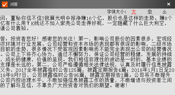 这些公司太冤！一不小心都被带到沟里去了