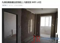 而整个鹤岗市只生产了1263.2万吨的煤炭