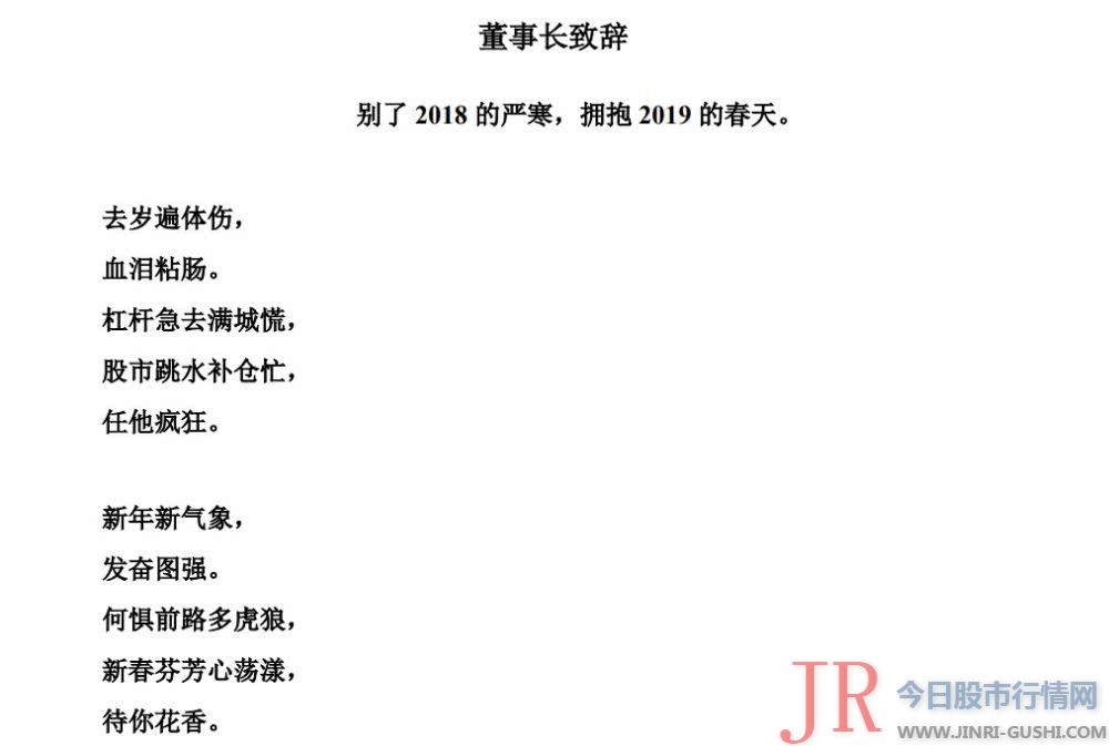 是因为“无奈充裕施行对雏鹰农牧生物资产、固定资产和在建工程中的猪舍及相关配套办法等资产的监盘工作