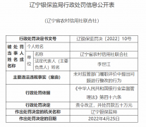 非法收受财物折合共计 4143.37 万元