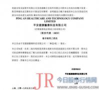 安然全医生现多空大战：匿名做空呈文VS小摩继续看高至63港元