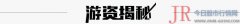 章建平的持仓落袋卖出9800万