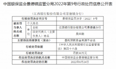 导致资金来源不合规；资金使用方面