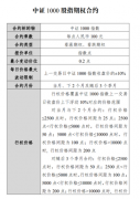 是全面深化资本市场改革的一项重要举措