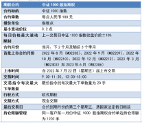 下半年政策持续发力、提振市场信心