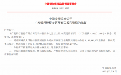 较去年初下降 0.14 个百分点；拨备覆盖率 186.27% 