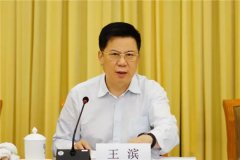  2012 年 3 月任中国太平保险集团公司董事长、党委书记