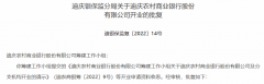 住所为云南省迪庆州香格里拉市建塘镇长征大道 106 号